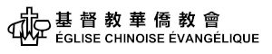 Eglise Chinoise Evangélique